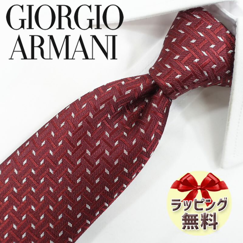 楽天市場】ジョルジオ アルマーニ ネクタイ GIORGIO ARMANI GA87