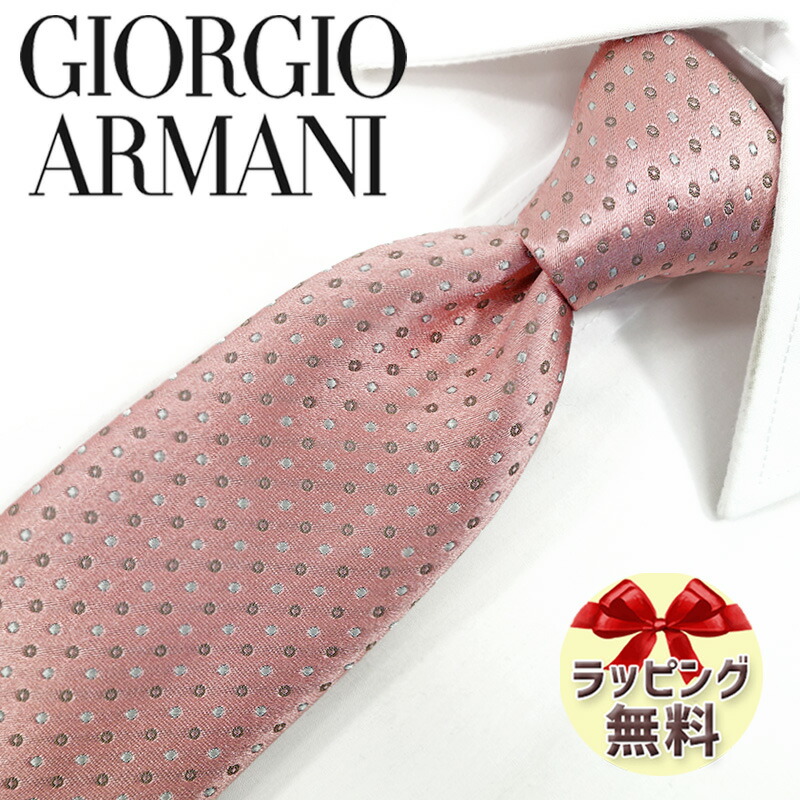 Giorgio Armani ジョルジオアルマーニ ネクタイ 総柄 ボルドー系 ジョルジオ アルマーニ ネクタイ GIORGIO ARMANI GA101 ワイン