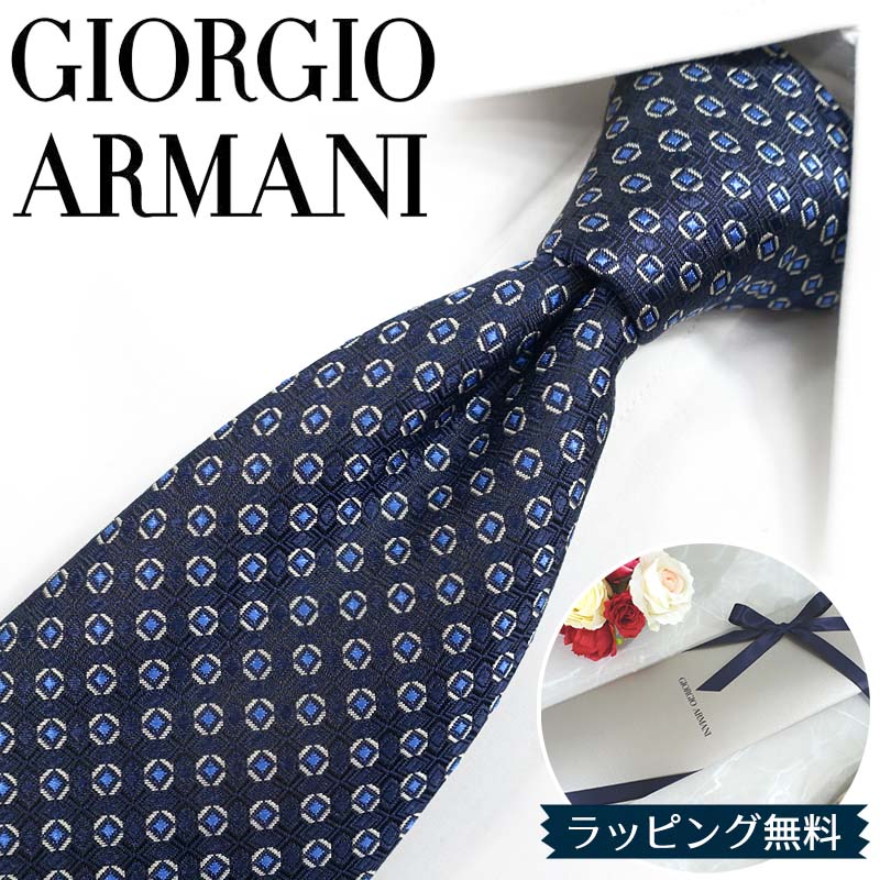 楽天市場】グッチ ネクタイ GUCCIボルドー/ブルー GG柄 (7.5cm