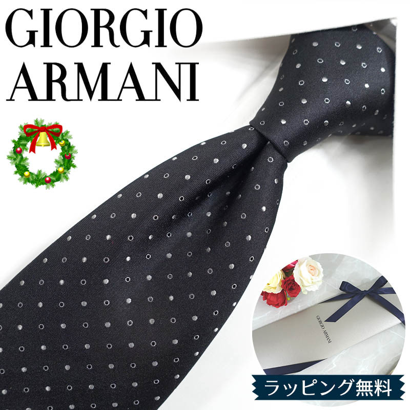 Z*y様 未使用 超特価 GIORGIO ARMANIネクタイ レアカラー 高級 ga5-wx.jpg