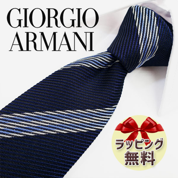 楽天市場】ネクタイ ブランド ２本目５００円引 GIORGIO ARMANI 