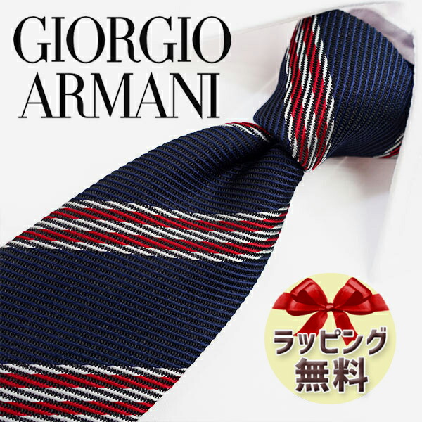 楽天市場】ネクタイ ブランド ２本目５００円引 GIORGIO ARMANI