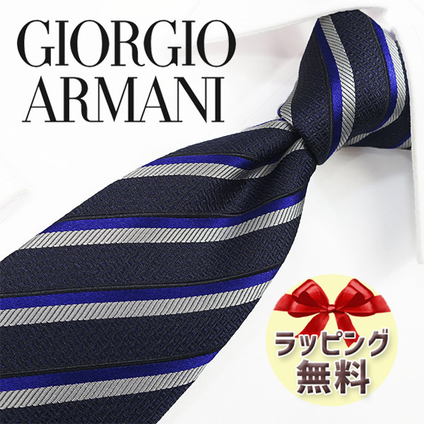 楽天市場】ネクタイ ブランド ２本目５００円引 GIORGIO ARMANI 