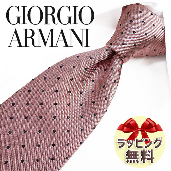 楽天市場】ネクタイ ブランド ２本目５００円引 GIORGIO ARMANI 