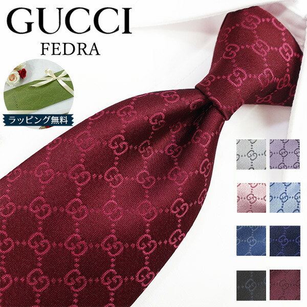 新品タグ付 GUCCI グッチ ネクタイ GGインターロッキング総柄 ボルドー色 cross9_tie-gucci-07