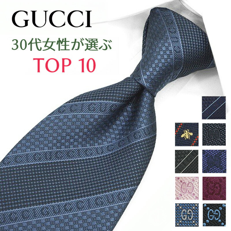 極美品✨ グッチ ネクタイ 光沢 ネイビー×シルバー 紺 銀 gg-top10-30w-top-4.jpg