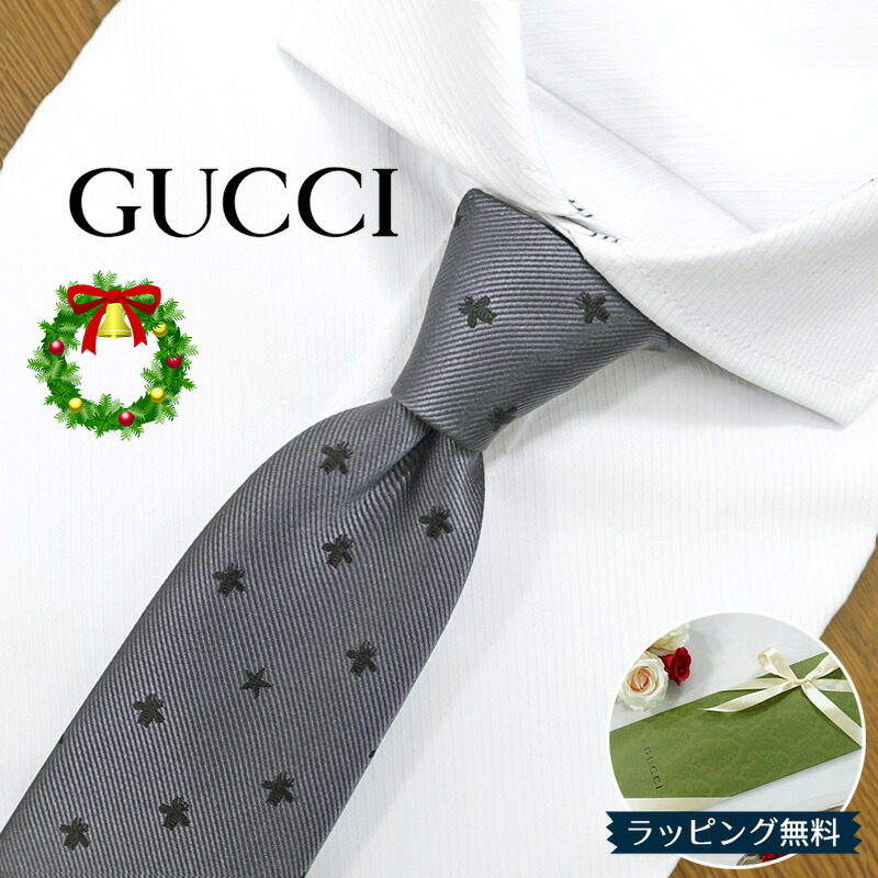 楽天市場】グッチ ネクタイ GUCCI FORTUNE 全3色 (7cm) グッチネクタイ