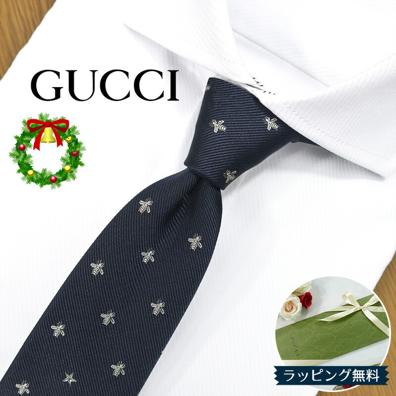 楽天市場】グッチ ネクタイ GUCCI ピンク GG柄 (8cm) AREND 456522