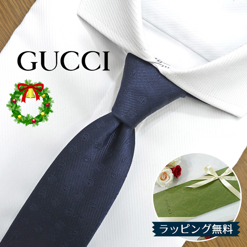 楽天市場】グッチ ネクタイ GUCCI ダークネイビー/グリーン (7cm