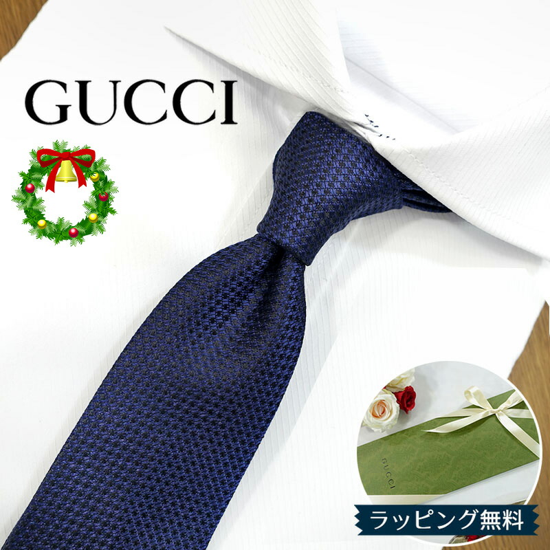 GUCCI グッチ ネクタイ 楽天市場】グッチ ネクタイ GUCCI DEIENE 全4色 (7cm) グッチネクタイ