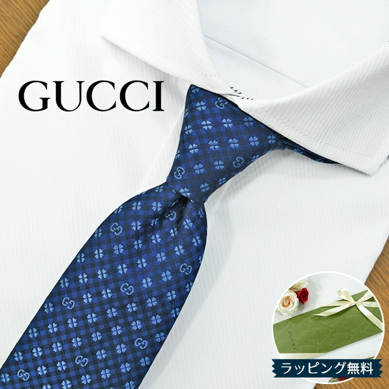楽天市場】グッチ ネクタイ GUCCI LABOUR 全4色(7cm) グッチネクタイ
