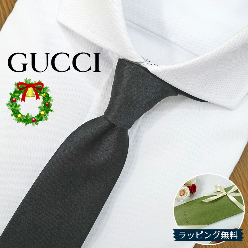 GUCCI【グッチ】　ネクタイ 楽天市場】グッチ ネクタイ GUCCI ダークネイビー/グリーン (7cm