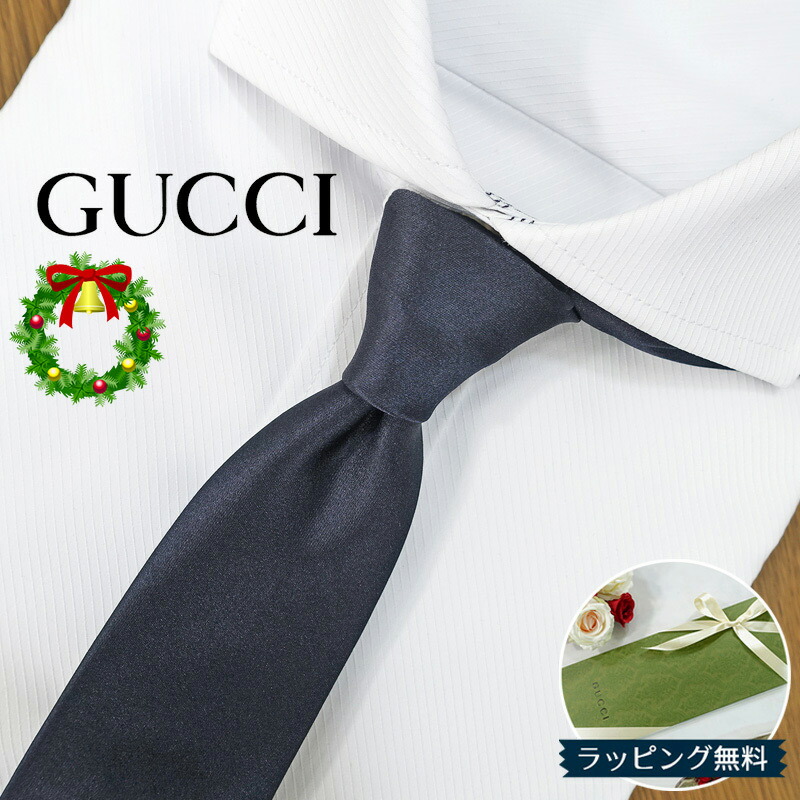 楽天市場】グッチ ネクタイ GUCCI ベージュ/ブラウン (7cm) GINNY GG86