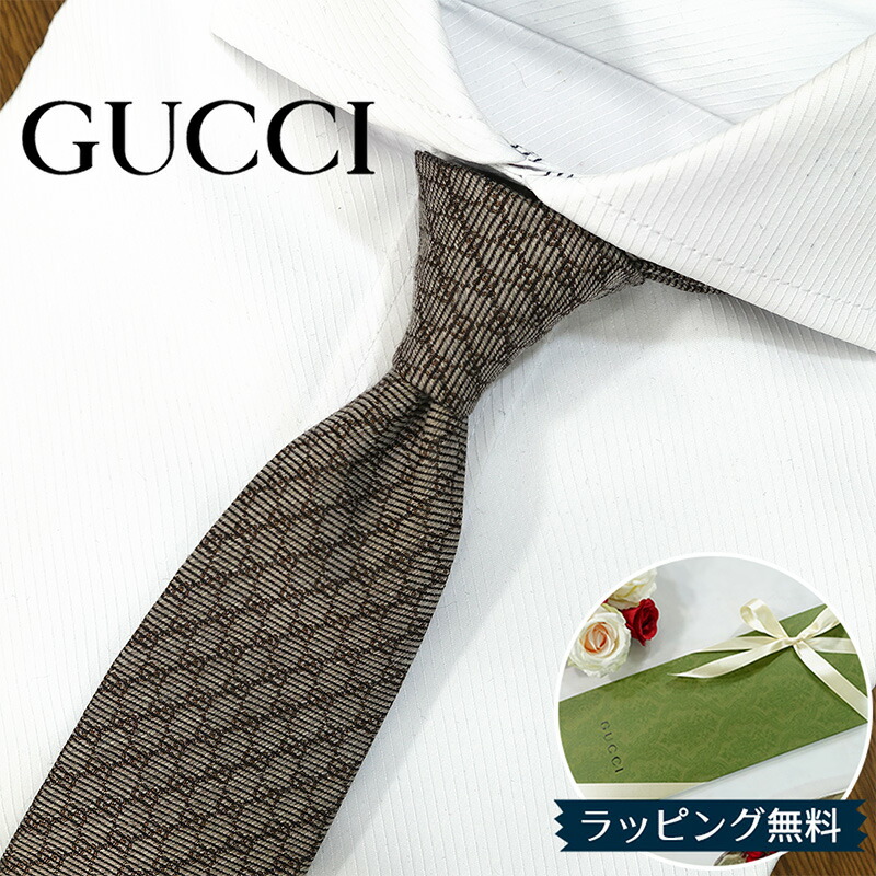 楽天市場】グッチ ネクタイ GUCCIボルドー/ブルー GG柄 (7.5cm