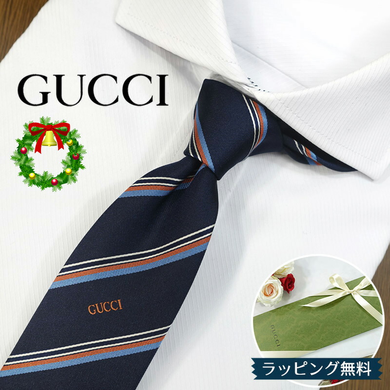 楽天市場】グッチ ネクタイ GUCCI ネイビー/スカイブルー (7cm) VIGI