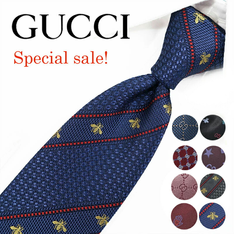 楽天市場】グッチ ネクタイ GUCCI ライトブルー (7cm) HENAN