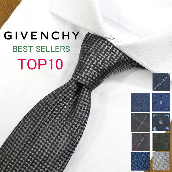楽天市場】ジバンシー ネクタイ GIV14 ブラック/チャコールグレー 8cm