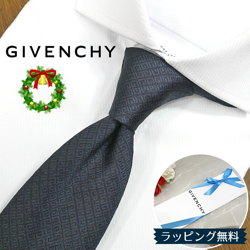 【新品未使用】ジバンシー ネクタイ ネイビー 4Gロゴ ジャガード【イタリア製】 楽天市場】ジバンシー ネクタイ GIV13 ネイビー/ブルー 8cm幅 GIVENCHY