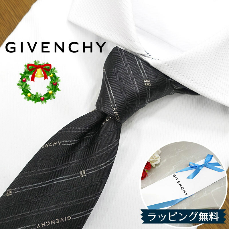 【新品未使用】GIVENCHY(ジバンシー)　ネクタイ ネクタイ ブランド ジバンシー ネクタイ GIVENCHY GIV166 ブラック