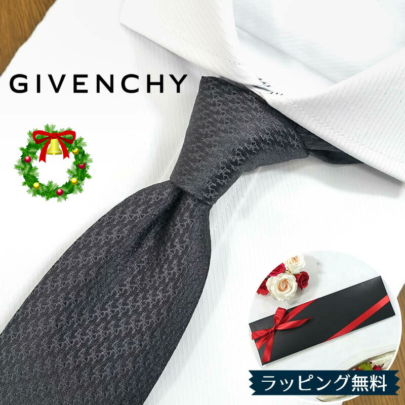 楽天市場】ジバンシー ネクタイ 30代女性が選ぶ TOP5 GIVENCHY ジバンシィ ネクタイ ブランド ブランドネクタイ・ネクタイブランド・ブランドギフト・バースデー・誕生日  【ギフト・プレゼント・人気・おしゃれ】【20代・40代・50代・ネイビー】 : REDROSE ブランド ...