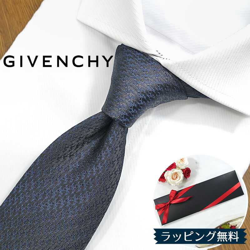 楽天市場】ネクタイ ブランド ジバンシー ネクタイ GIVENCHY GIV139 ネイビー 8cm幅 ジバンシィ ネクタイ 【ジバンシーネクタイ ・ブランドネクタイ・ネクタイブランド・ブランドギフト・プレゼント・バースデー】【20代・30代・40代・50代・おしゃれ】 : REDROSE  ブランド ...