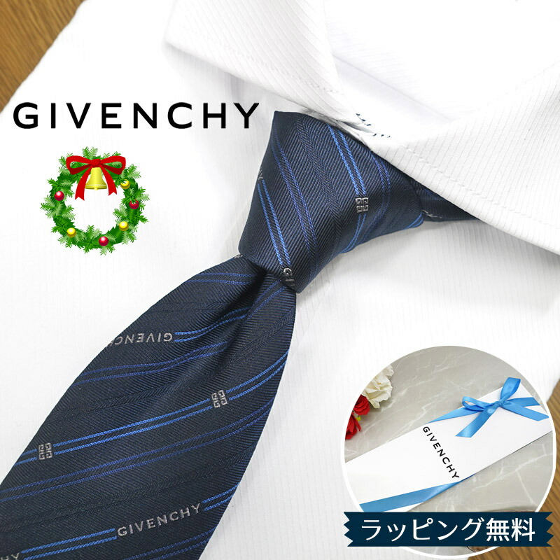 楽天市場】ジバンシー ネクタイ GIV10 ブラック/グレー 8cm幅 GIVENCHY