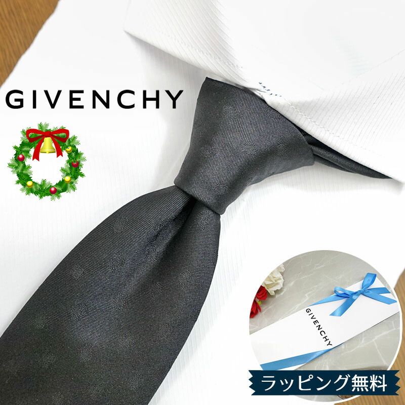 楽天市場】ジバンシー ネクタイ GIV14 ブラック/チャコールグレー 8cm