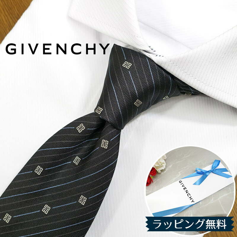 ジバンシー GIVENCHY ネクタイ 8.5cm幅 ストライプ グレー 11