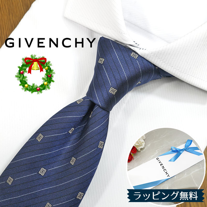 【新品未使用】GIVENCHY(ジバンシー)　ネクタイ GIVENCHY 【すぐに渡せるおしゃれなラッピング付!!】 ジバンシィ