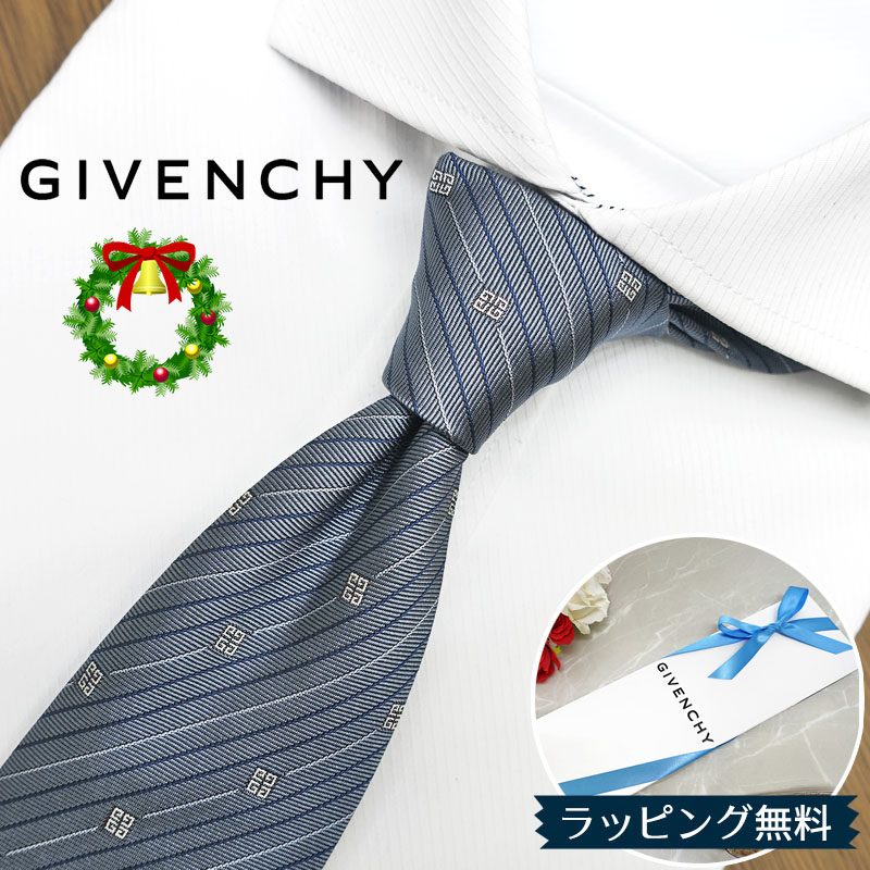 【新品未使用】ジバンシー ネクタイ ネイビー 4Gロゴ ジャガード【イタリア製】 giv22-wx.jpg