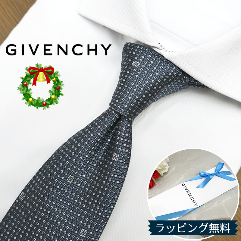 楽天市場】ジバンシー ネクタイ GIV12 ブラック/ベージュグレー 8cm幅