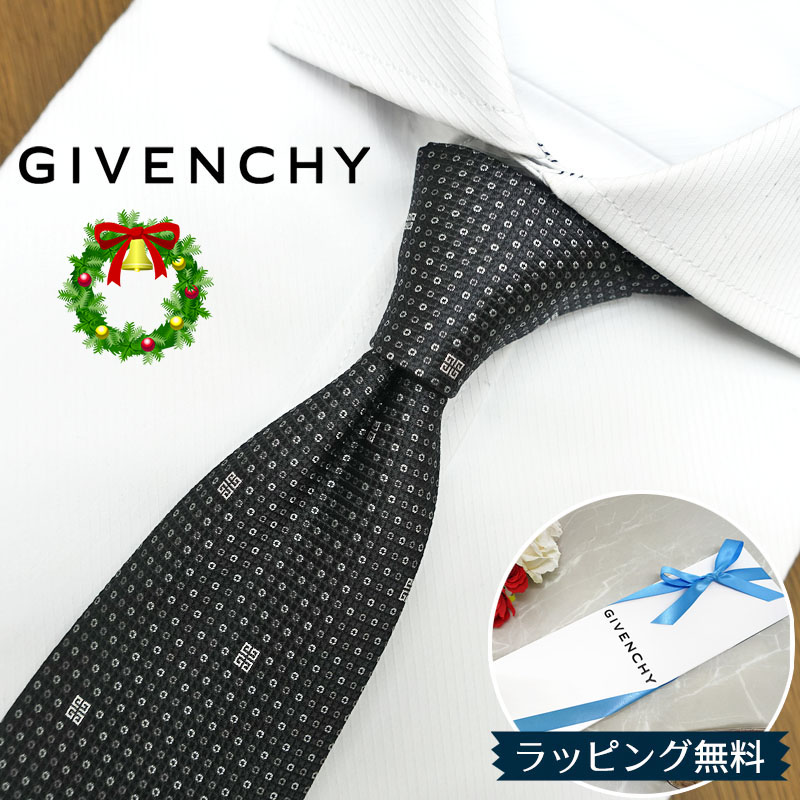 楽天市場】ジバンシー ネクタイ GIV13 ネイビー/ブルー 8cm幅 GIVENCHY