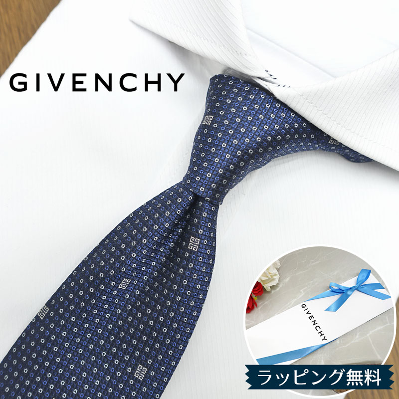 GIVENCHY ヴィトンネクタイセット 多色 GIVENCHY ヴィトンネクタイセット 多色 GIVENCHY ヴィトン