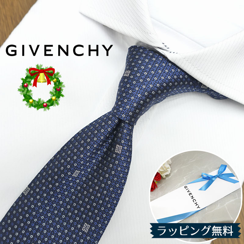 楽天市場】ジバンシー ネクタイ GIV15 ネイビー/ダークネイビー 8cm幅