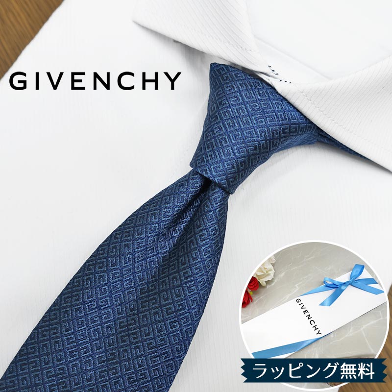 【新品未使用】GIVENCHY(ジバンシー)　ネクタイ GIVENCHY 【すぐに渡せるおしゃれなラッピング付!!】 ジバンシィ