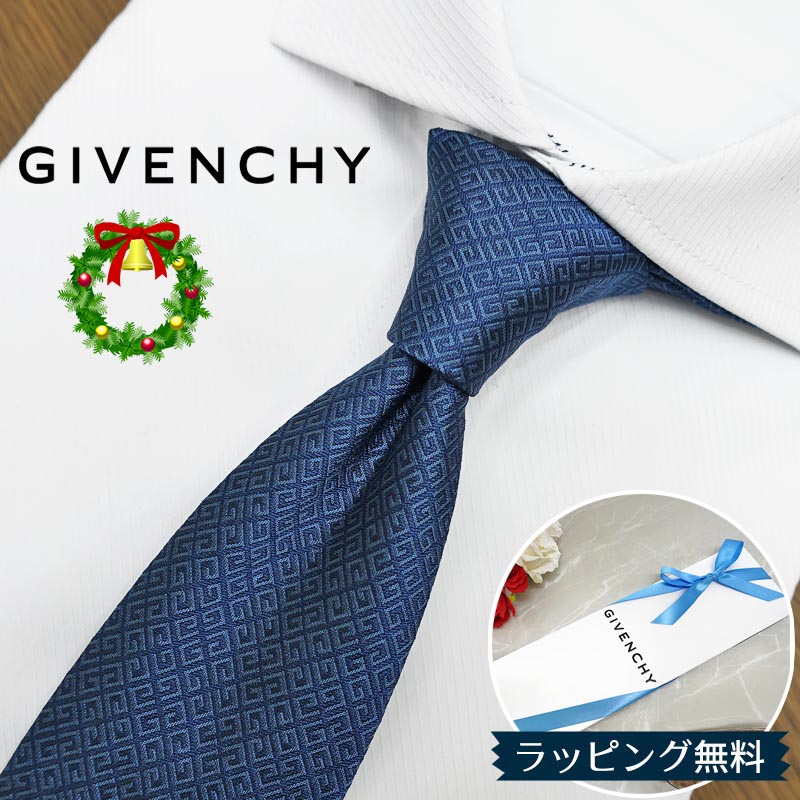 shuページ  ジバンシー GIVENCHY ネクタイ 美品 ハイブランド GIVENCHY 【すぐに渡せるおしゃれなラッピング付!!】 ジバンシィ