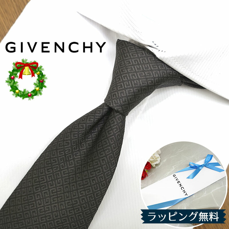 楽天市場】ジバンシー ネクタイ GIV10 ブラック/グレー 8cm幅 GIVENCHY