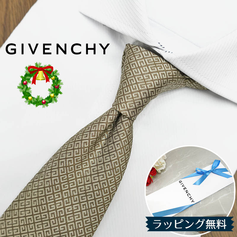 楽天市場】ジバンシー ネクタイ GIV12 ブラック/ベージュグレー 8cm幅