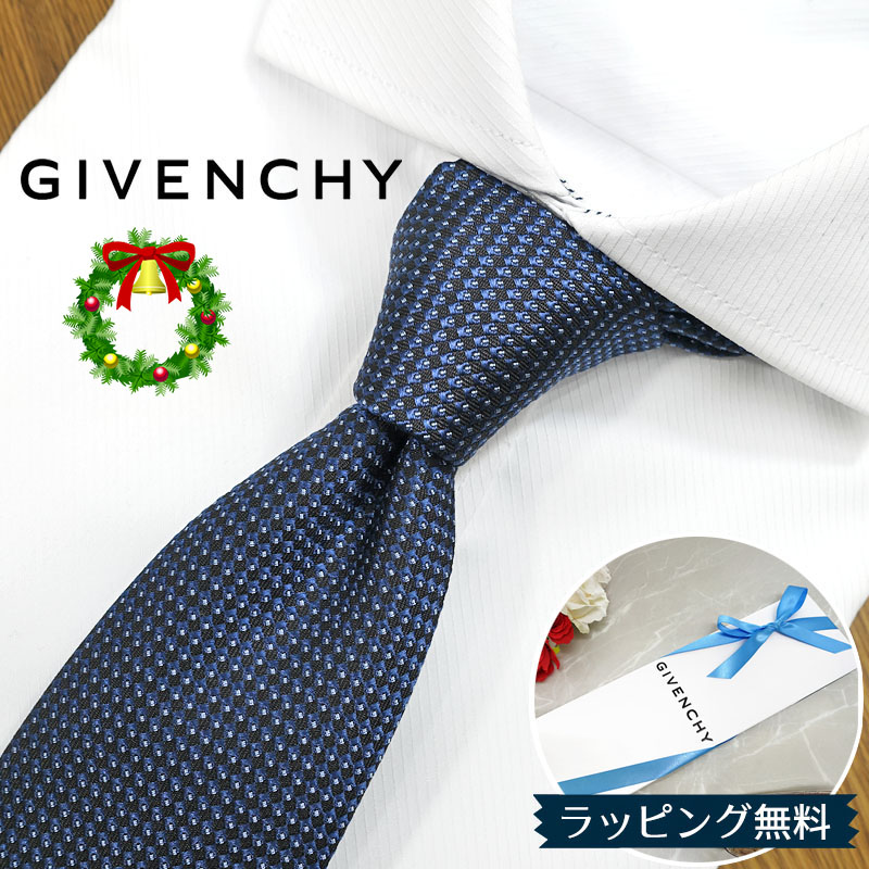 楽天市場】【最大2万円OFFクーポン対象・12/13～15限定】GIVENCHY