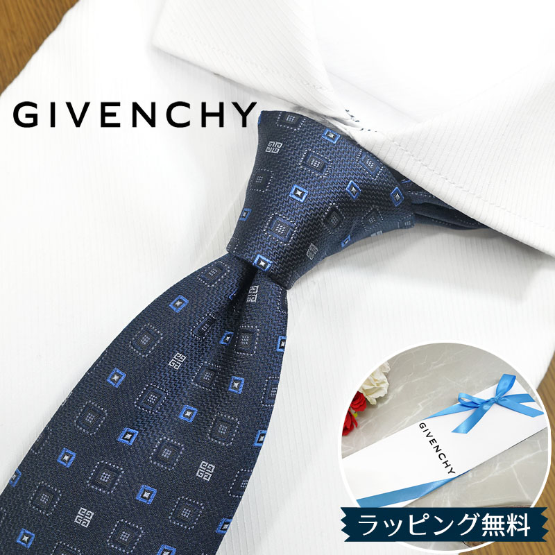 ルイヴィトン GIORGIGO ARMANI GIVENCHYネクタイ3本セット ルイヴィトン GIORGIGO ARMANI GIVENCHYネクタイ3本セット