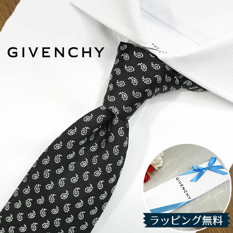 タグ付き美品✨GIVENCHY ネクタイ ジバンシー ロゴ ジャガード