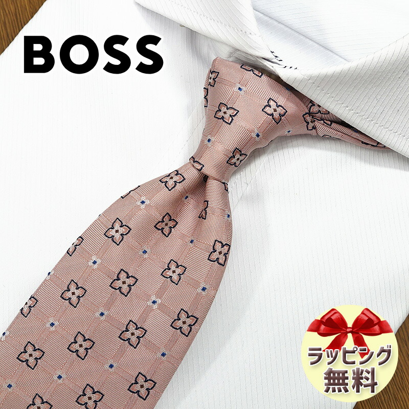 ネクタイ ブランド ヒューゴボス ネクタイ 7.5cm幅 HB100 ピンク/ブラック 【HUGO BOSS・ボス・ブランドネクタイ・ネクタイブランド・ブランドギフト・バースデー・クリスマス】 【20代・30代・40代・50代・おしゃれ】