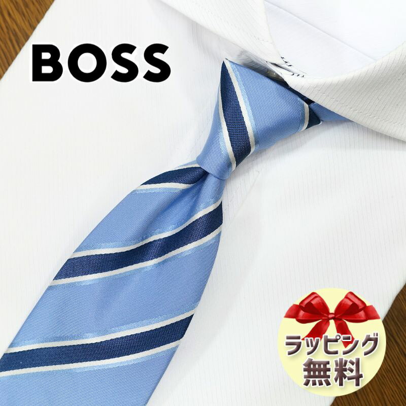 ネクタイ ブランド ヒューゴボス ネクタイ 7.5cm幅 HB104 スカイブルー/ネイビー 【HUGO BOSS・ボス・ブランドネクタイ・ネクタイブランド・ブランドギフト・バースデー・クリスマス】 【20代・30代・40代・50代・おしゃれ】