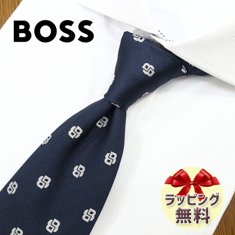 ネクタイ ブランド ヒューゴボス ネクタイ 7.5cm幅 HB105 ネイビー 【HUGO BOSS・ボス・ブランドネクタイ・ネクタイブランド・ブランドギフト・バースデー・クリスマス】 【20代・30代・40代・50代・おしゃれ】