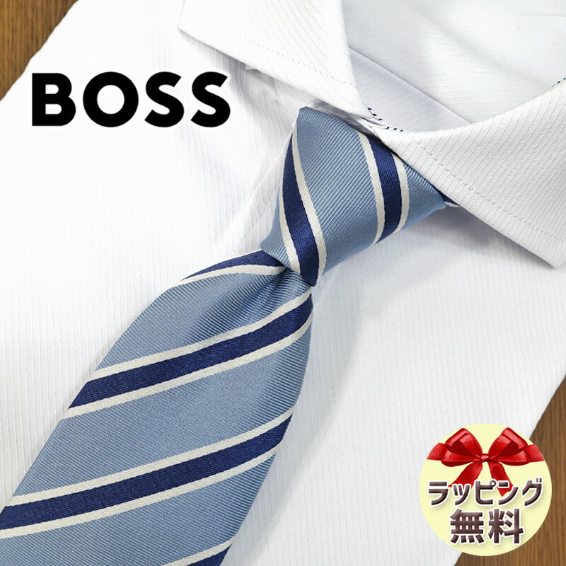 楽天市場】ネクタイ ブランド ヒューゴボス ネクタイ 7.5cm幅 HB83 パープル/ネイビー 【HUGO BOSS・ボス・ブランドネクタイ・ネクタイブランド・ブランドギフト・バースデー】  【20代・30代・40代・50代・おしゃれ】 : REDROSE ブランドセレクション