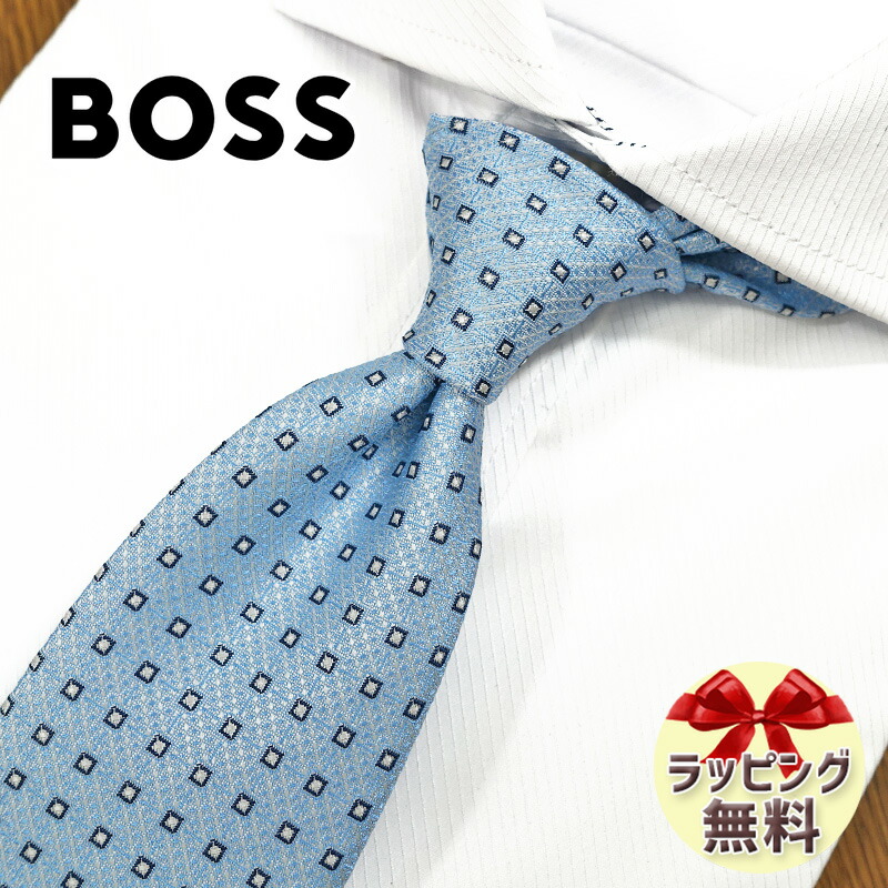 楽天市場】ネクタイ ブランド ヒューゴボス ネクタイ 7.5cm幅 HB83