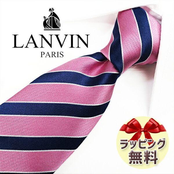 美品 LANVIN ランバン ダブルJL柄 総ロゴ ネクタイ グリーン 緑 LANVIN - 【高級ブランド】LANVIN ランバン ネクタイの通販 by