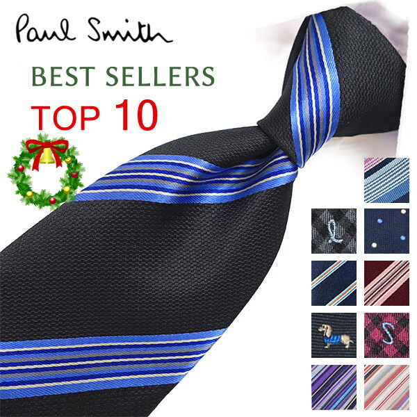 新品　ポールスミス　PaulSmith　ネクタイピン　箱付き Amazon | [ポールスミス] Paul Smith 正規品 日本製 タイバー 【保存箱