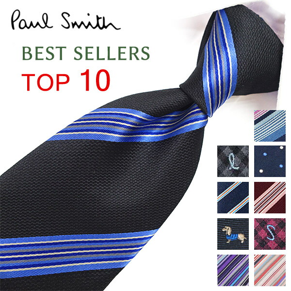 【ネクタイ付☆現行☆極美品】Paul Smith スリーピース ストライプ L ps110-wn.jpg