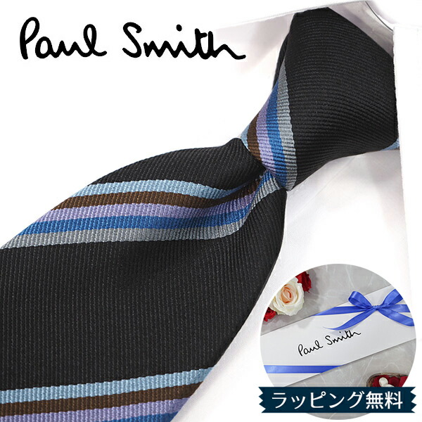 ポールスミス ネクタイ Paul Smith PS106 ストライプ ブラック/ブルー 8cm幅 ブランドネクタイ/高級/新作 バースデー/誕生日/お祝い クリスマス/バレンタイン/成人祝い 父の日/入社祝い/就職祝い